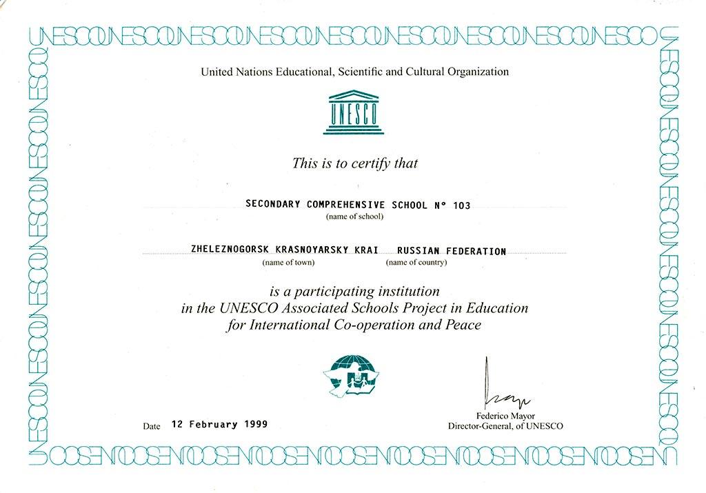 Международное сотрудничество